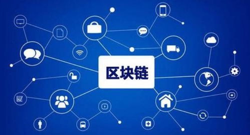 VBox區(qū)塊鏈技術(shù)開發(fā) 技術(shù)咨詢服務(wù)的重要分支